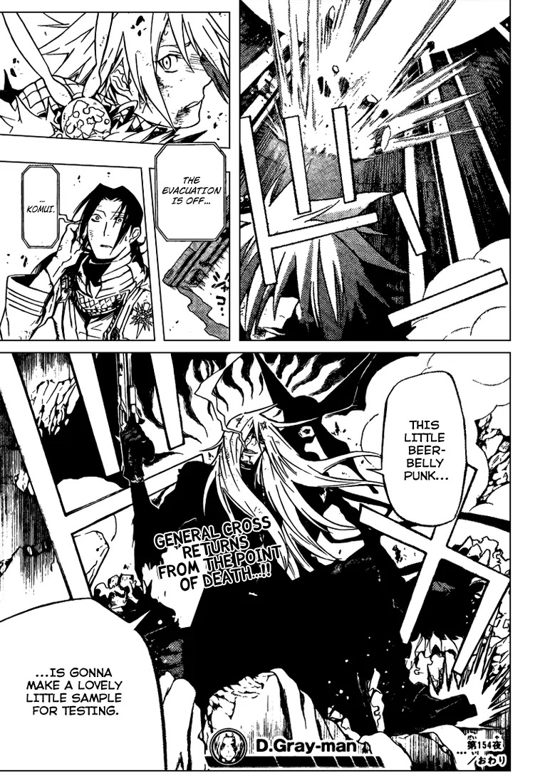 D.Gray-man Chapter 154 page 14 - Chapter 154: The 154th Night: The Battle Lines Shift
