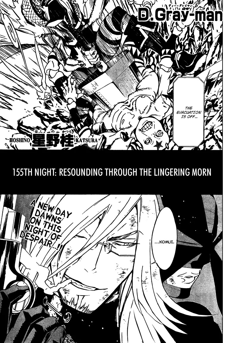 D.Gray-man Chapter 155 page 1 - Chapter 155: The 155th Night: Echoes in the Long Morning