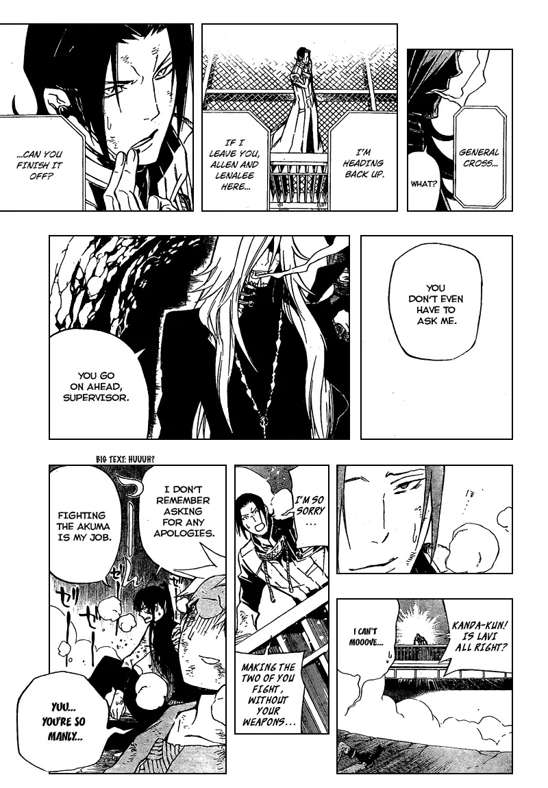 D.Gray-man Chapter 155 page 3 - Chapter 155: The 155th Night: Echoes in the Long Morning