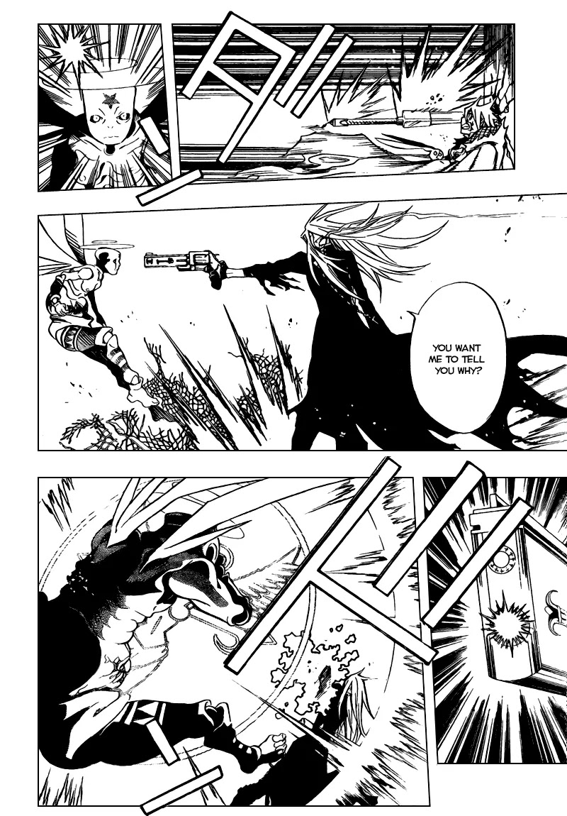 D.Gray-man Chapter 155 page 8 - Chapter 155: The 155th Night: Echoes in the Long Morning
