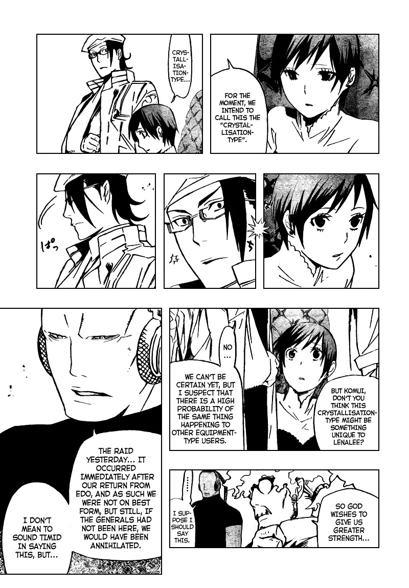 D.Gray-man Chapter 157 page 11 - Chapter 157: The 157th Night: Recitativo
