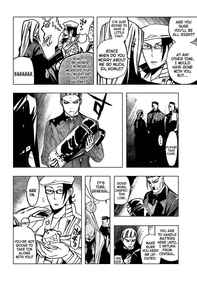 D.Gray-man Chapter 157 page 2 - Chapter 157: The 157th Night: Recitativo