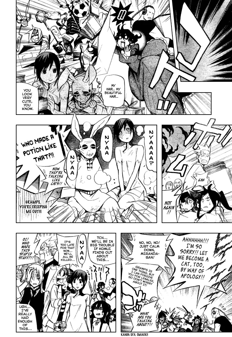 D.Gray-man Chapter 159 page 12 - Chapter 159: The 159th Night: A Stormy Move in the Wee Hours