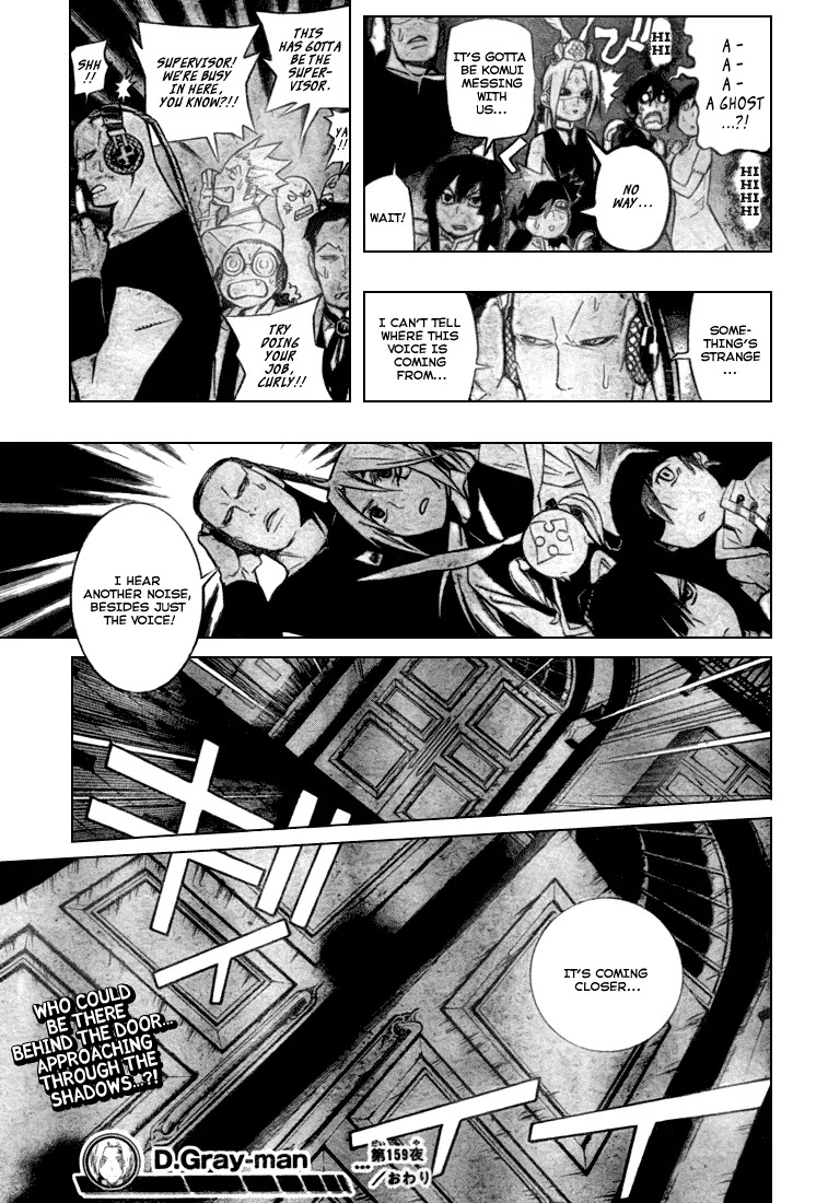 D.Gray-man Chapter 159 page 15 - Chapter 159: The 159th Night: A Stormy Move in the Wee Hours