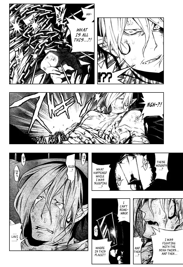 D.Gray-man Chapter 159 page 2 - Chapter 159: The 159th Night: A Stormy Move in the Wee Hours