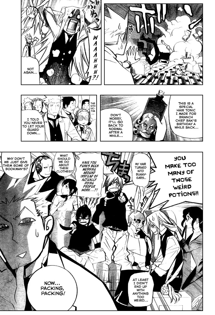 D.Gray-man Chapter 159 page 7 - Chapter 159: The 159th Night: A Stormy Move in the Wee Hours