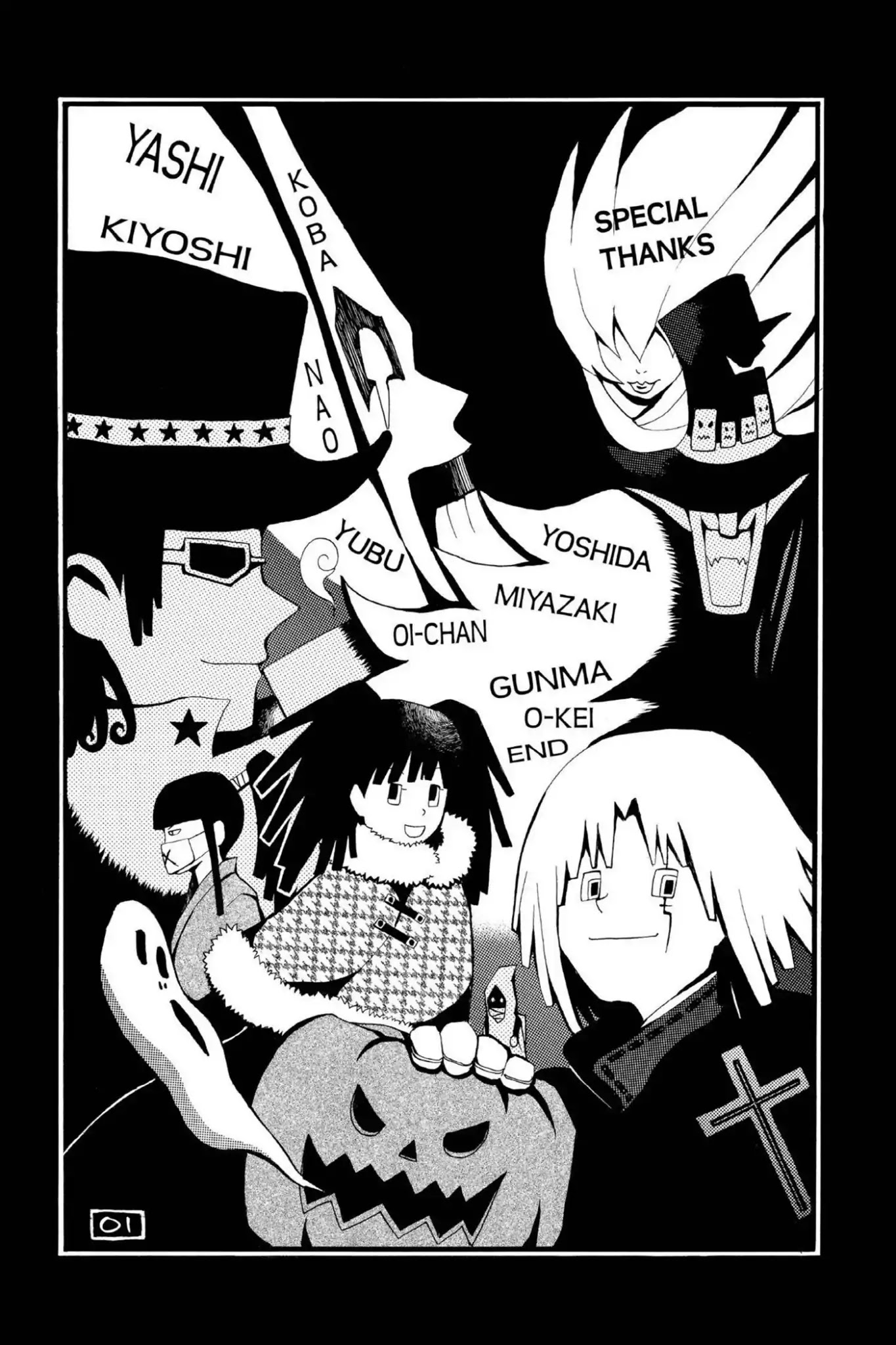D.Gray-man Chapter 16 page 21 - Chapter 16: Vol.2 The 16th Night: Old Man of the Land and Aria of the Night Sky (Part 8)