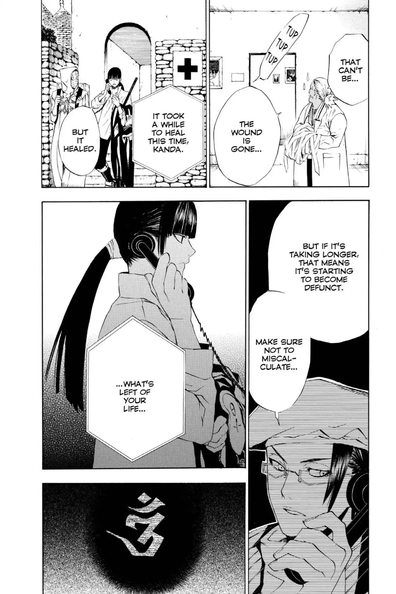 D.Gray-man Chapter 16 page 8 - Chapter 16: Vol.2 The 16th Night: Old Man of the Land and Aria of the Night Sky (Part 8)