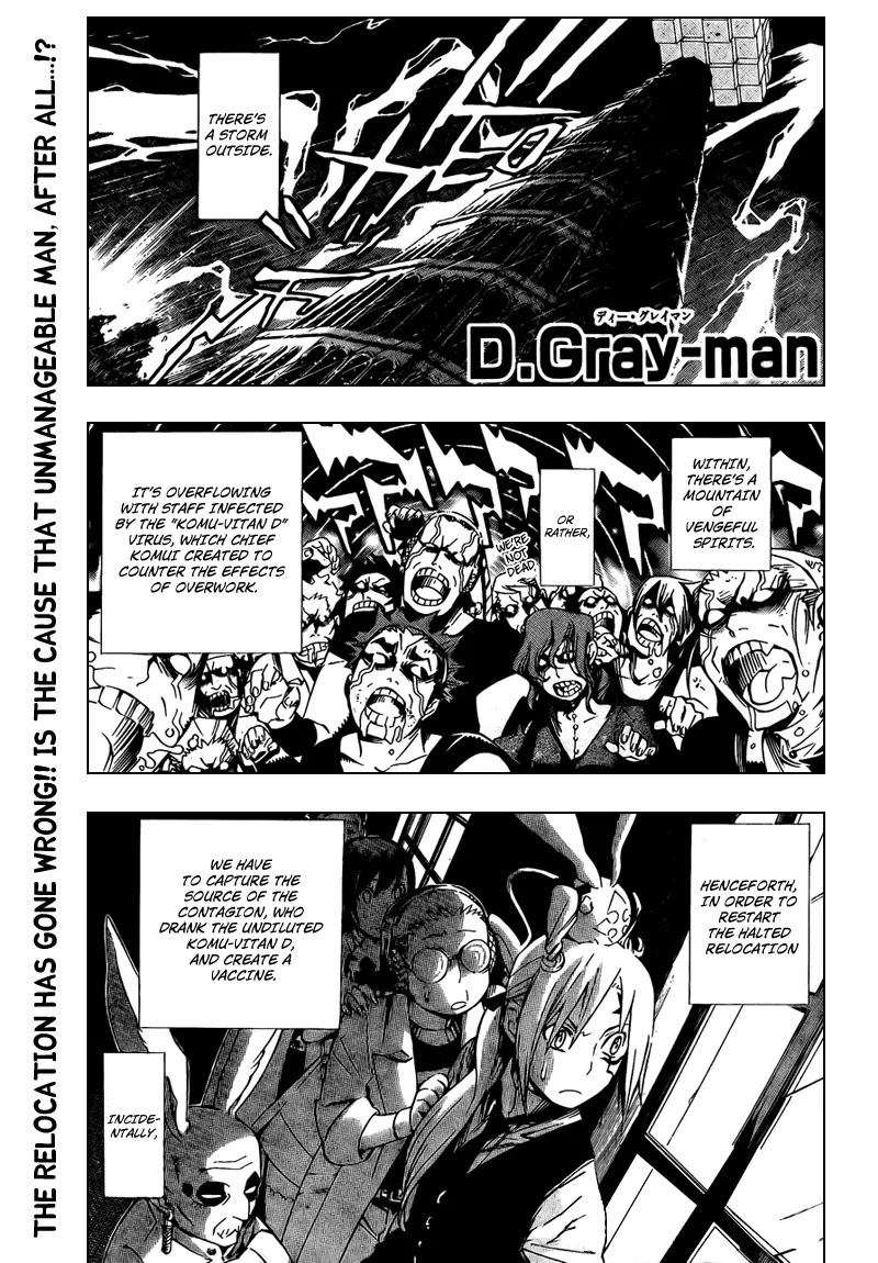D.Gray-man Chapter 161 page 1 - Chapter 161: The 161st Night: The Black Order's Destructive Affair - Again