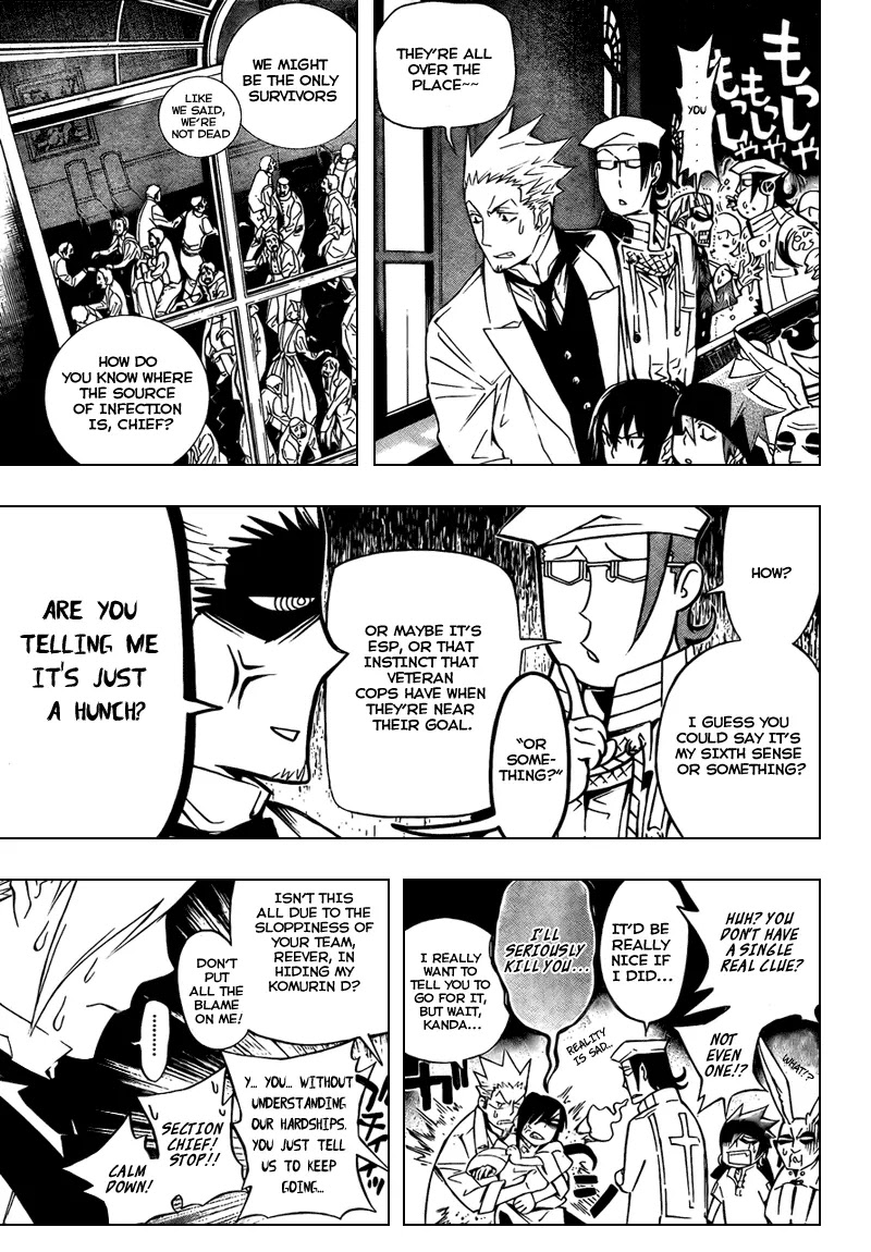 D.Gray-man Chapter 161 page 3 - Chapter 161: The 161st Night: The Black Order's Destructive Affair - Again