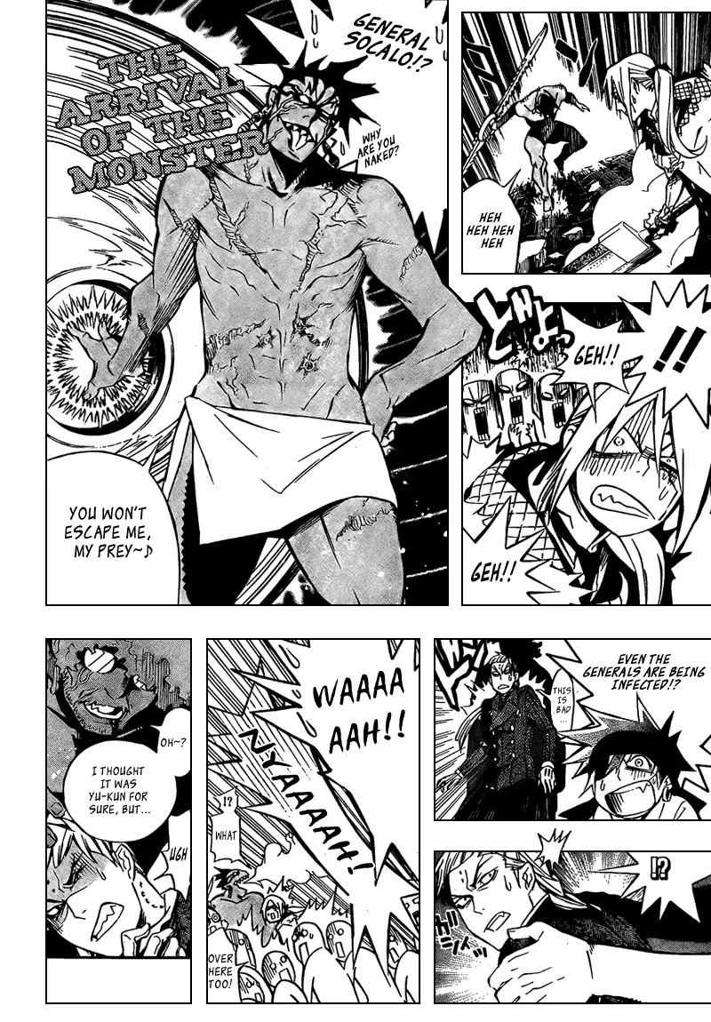 D.Gray-man Chapter 161 page 6 - Chapter 161: The 161st Night: The Black Order's Destructive Affair - Again