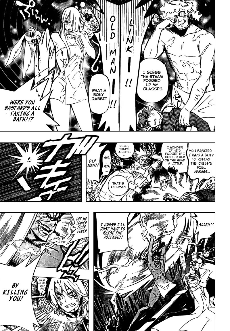 D.Gray-man Chapter 161 page 7 - Chapter 161: The 161st Night: The Black Order's Destructive Affair - Again