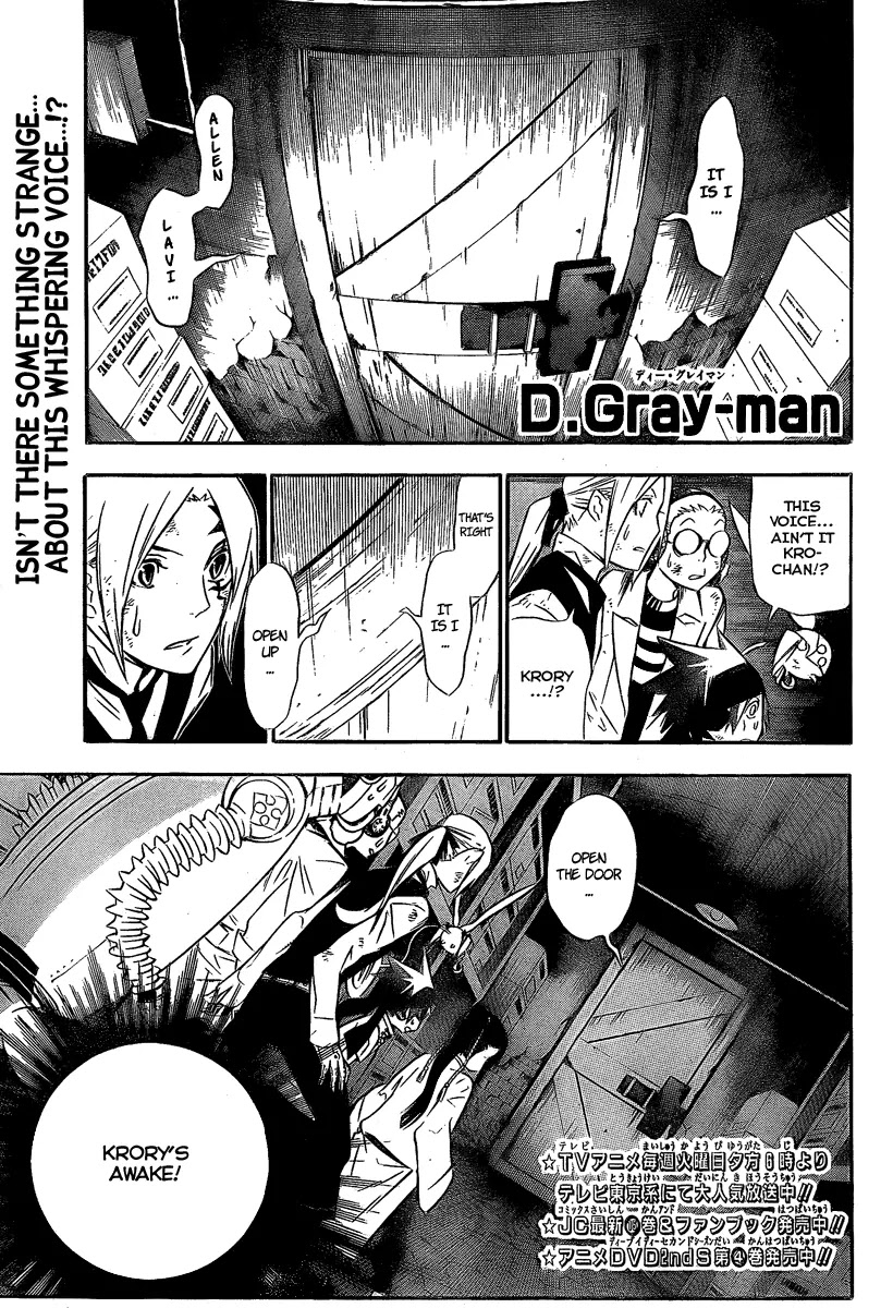 D.Gray-man Chapter 162 page 1 - Chapter 162: The 162nd Night: The Black Order's Destructive Affair - Returns
