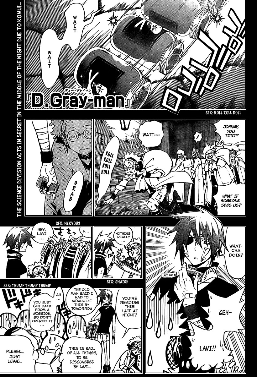 D.Gray-man Chapter 163 page 1 - Chapter 163: The 163rd Night: The Black Order's Destructive Affair - Serious