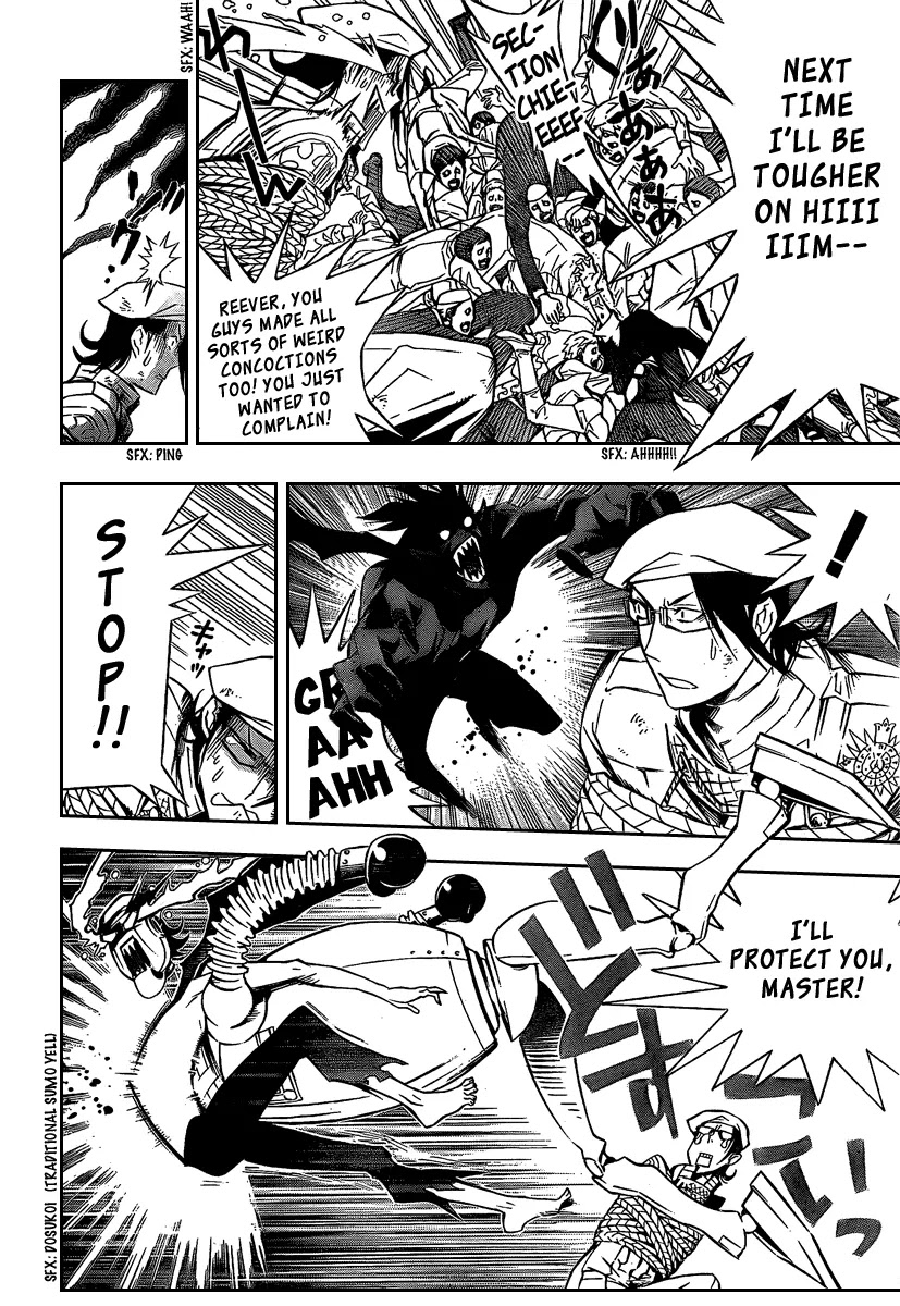 D.Gray-man Chapter 164 page 4 - Chapter 164: The 164th Night: The Black Order is Truly Destroyed