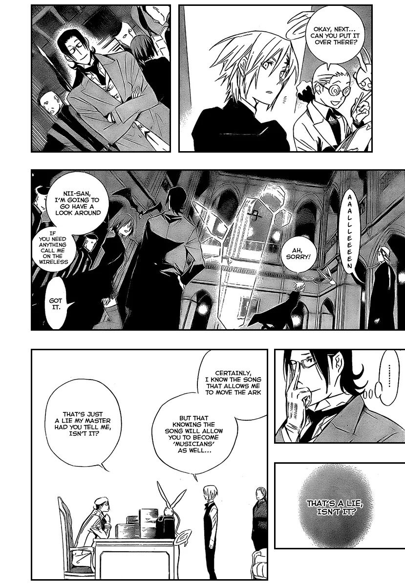 D.Gray-man Chapter 165 page 8 - Chapter 165: The 165th Night: Rain