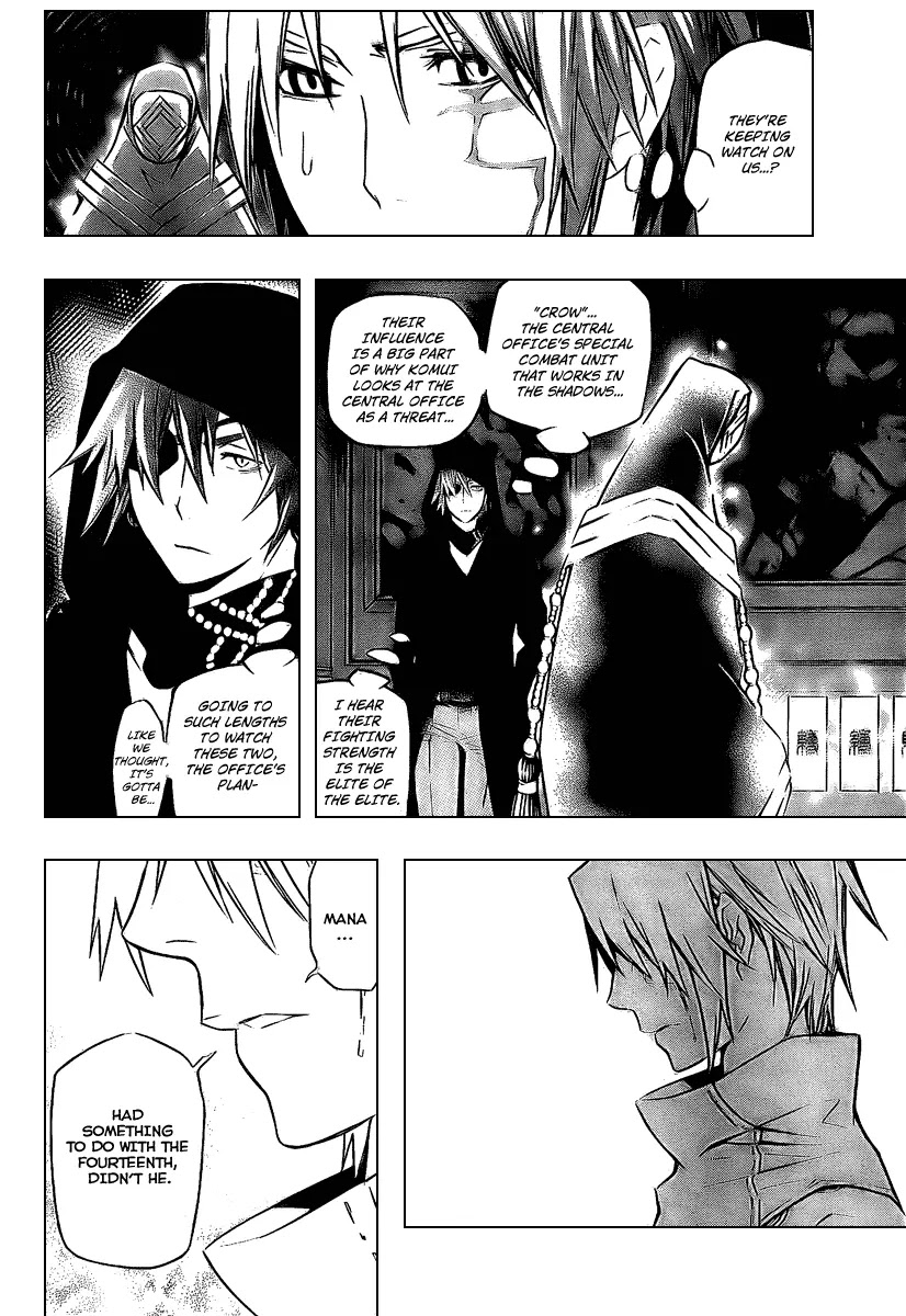 D.Gray-man Chapter 166 page 10 - Chapter 166: The 166th Night: True Colors