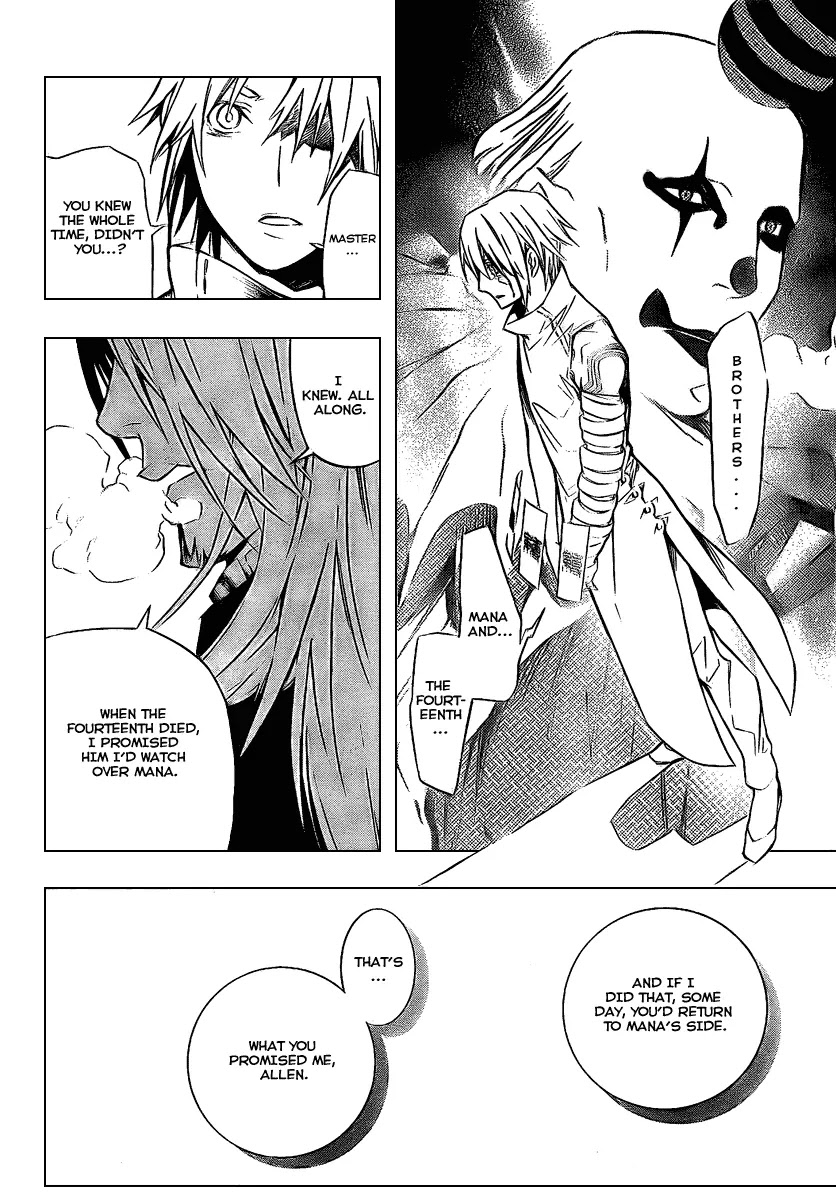 D.Gray-man Chapter 166 page 12 - Chapter 166: The 166th Night: True Colors