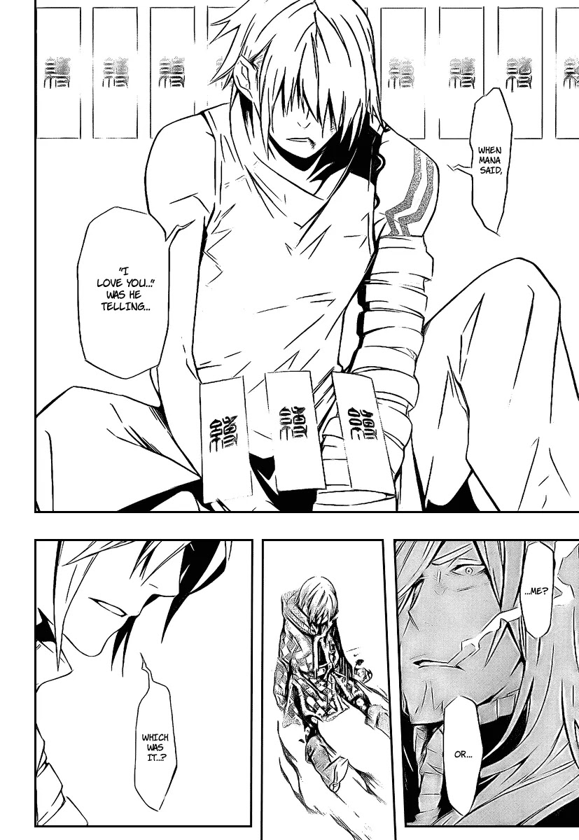 D.Gray-man Chapter 167 page 8 - Chapter 167: The 167th Night: Hints
