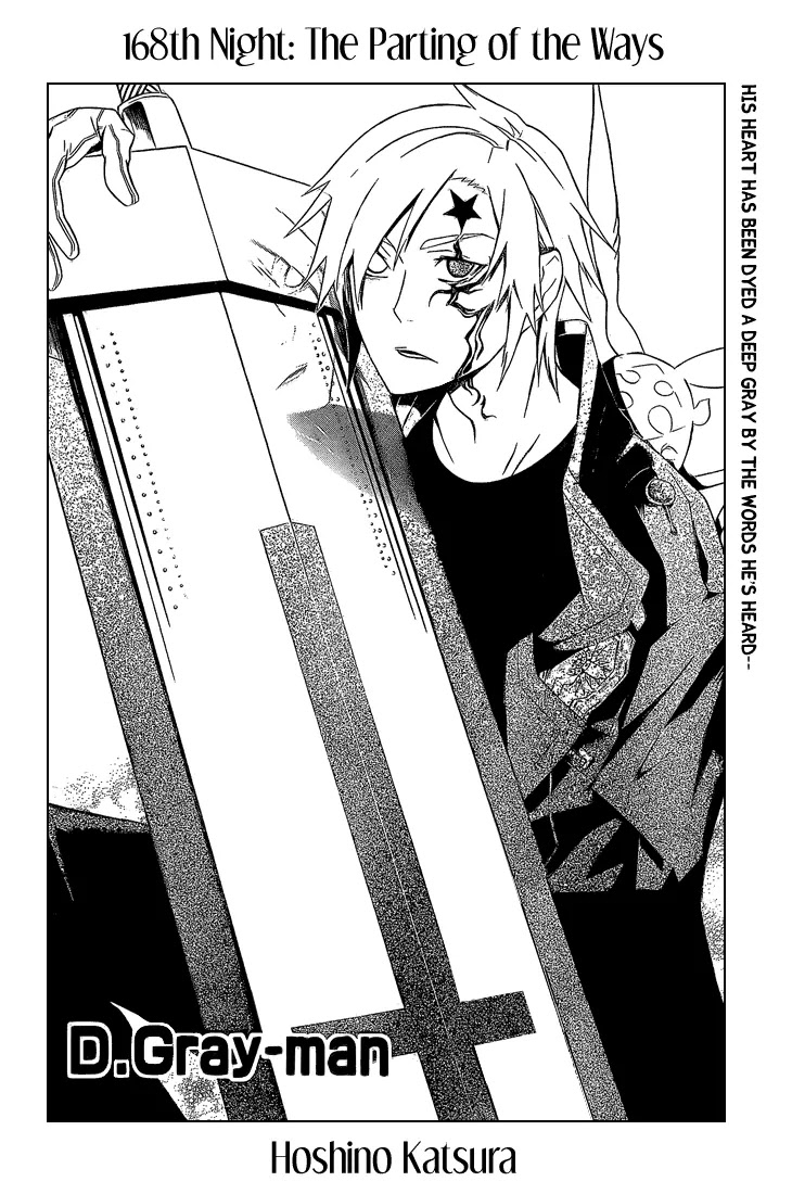 D.Gray-man Chapter 168 page 2 - Chapter 168: The 168th Night: Crossroads