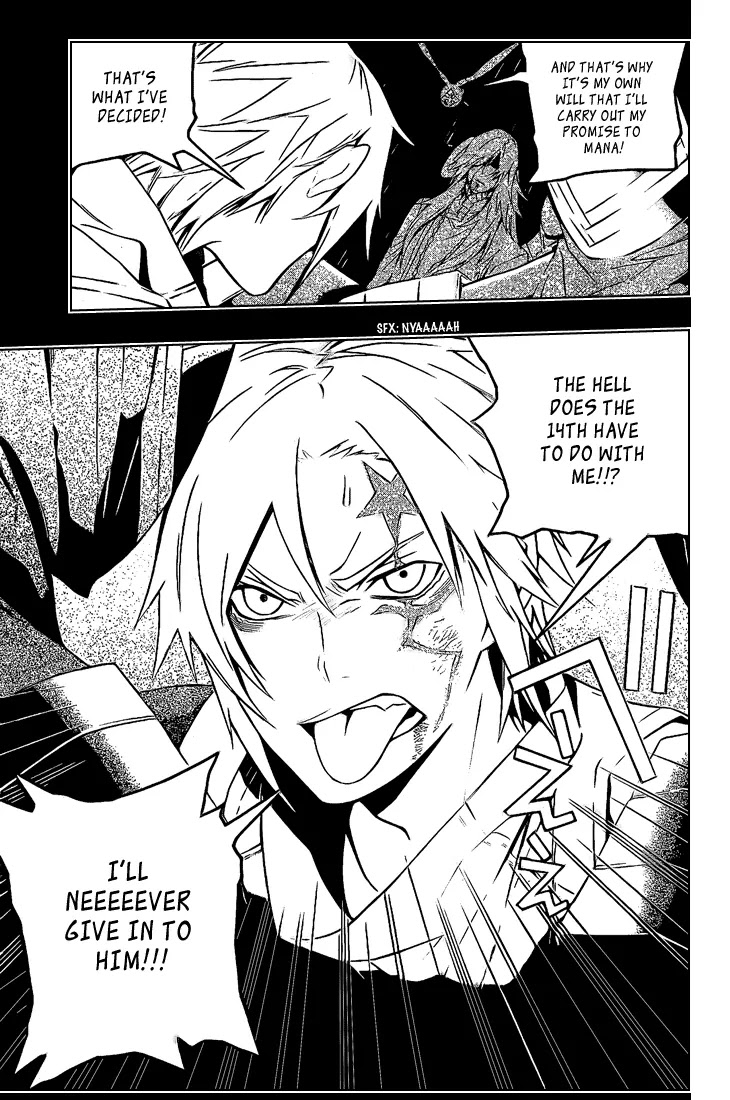 D.Gray-man Chapter 168 page 7 - Chapter 168: The 168th Night: Crossroads