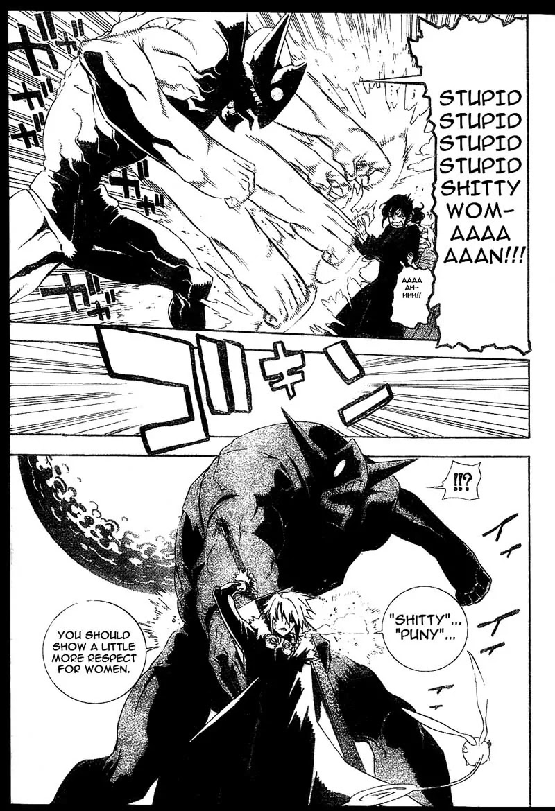 D.Gray-man Chapter 169 page 13 - Chapter 169: The 169th Night: There Was a Silence