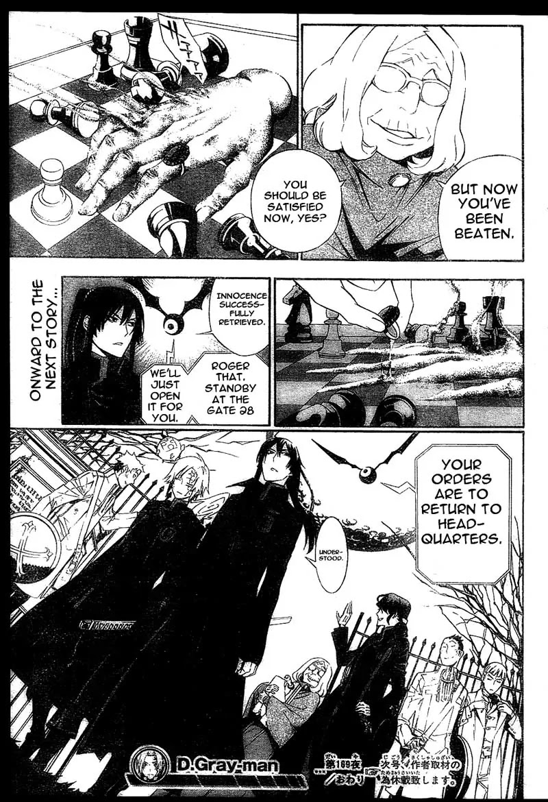 D.Gray-man Chapter 169 page 17 - Chapter 169: The 169th Night: There Was a Silence