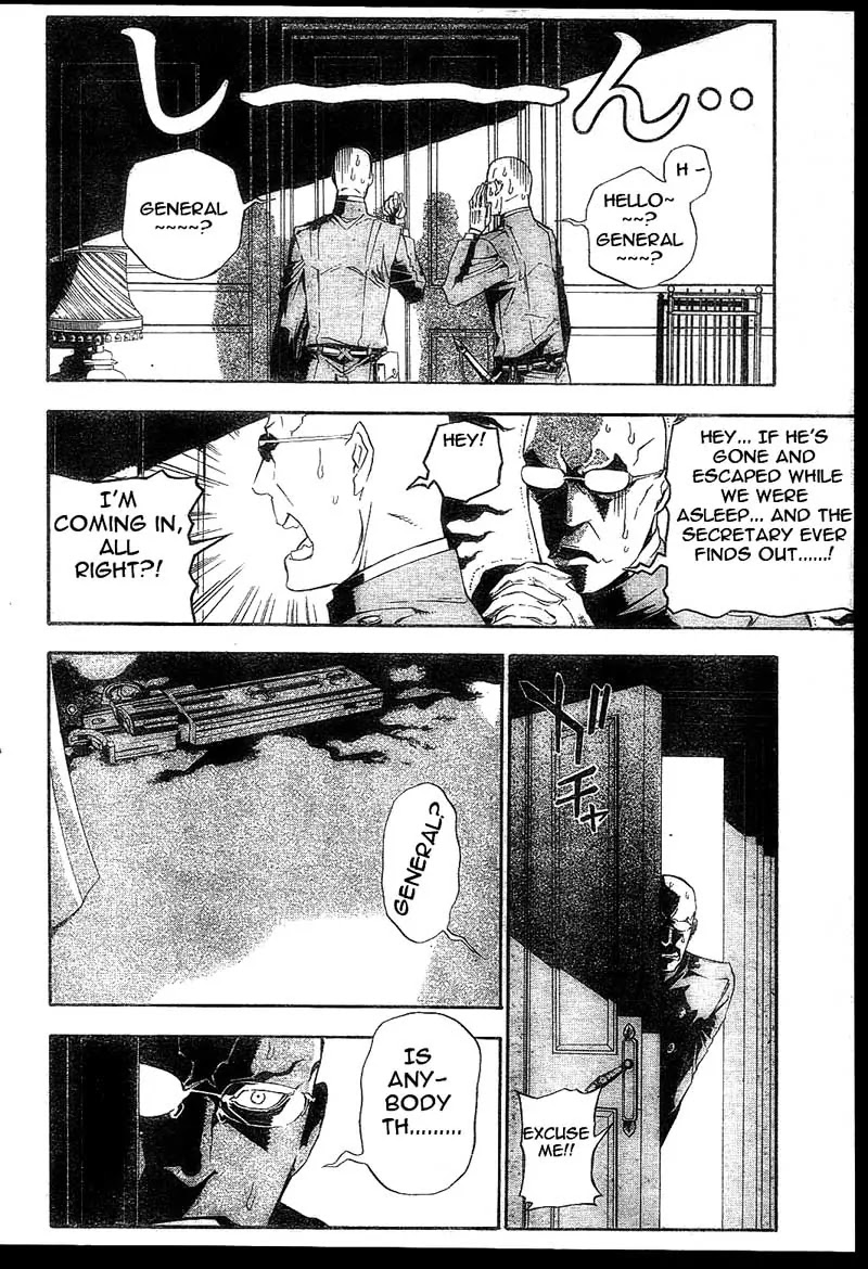 D.Gray-man Chapter 169 page 3 - Chapter 169: The 169th Night: There Was a Silence