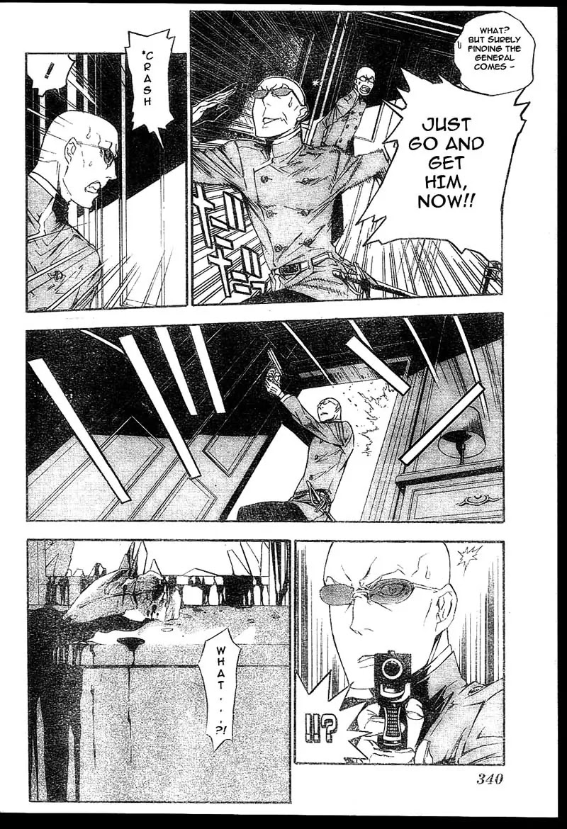 D.Gray-man Chapter 169 page 5 - Chapter 169: The 169th Night: There Was a Silence