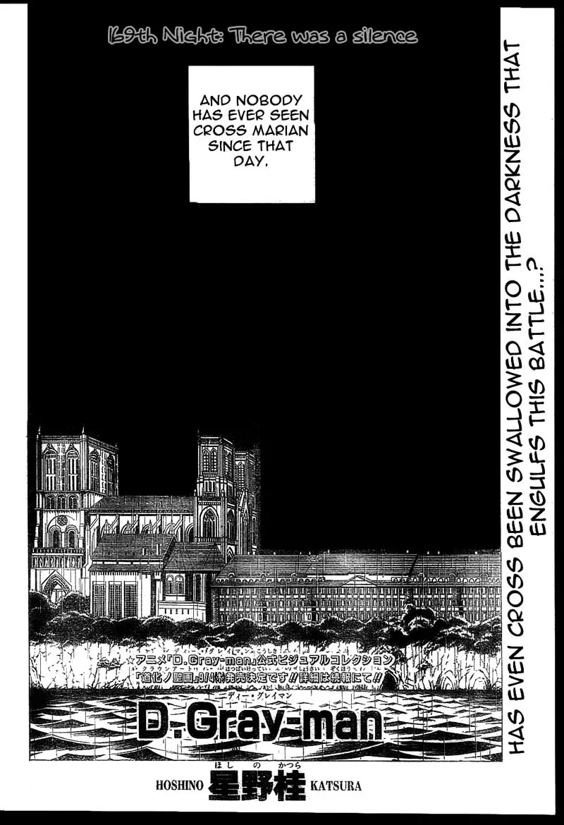 D.Gray-man Chapter 169 page 7 - Chapter 169: The 169th Night: There Was a Silence