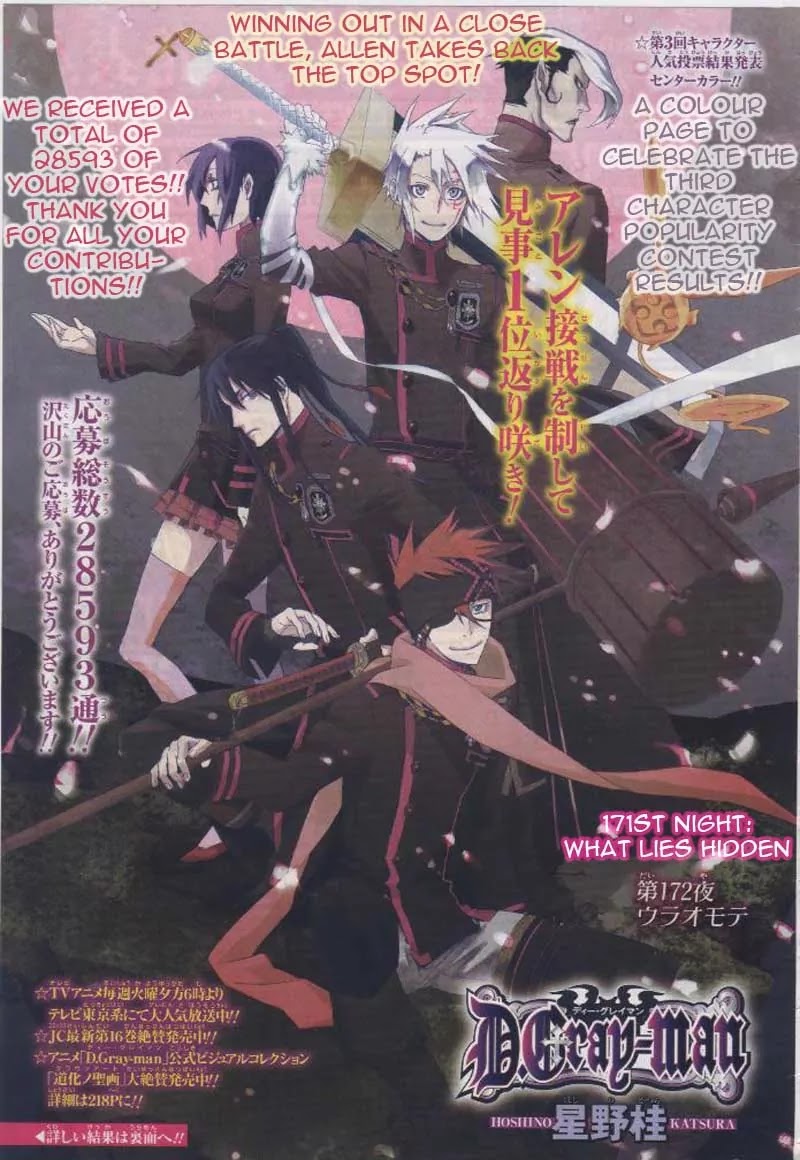 D.Gray-man Chapter 171 page 1 - Chapter 171: The 171st Night: The Other Side