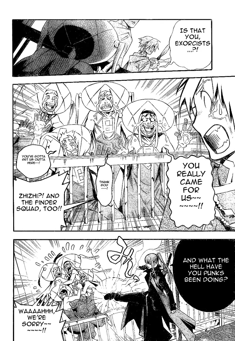 D.Gray-man Chapter 172 page 12 - Chapter 172: The 172nd Night: Notice Letter From G