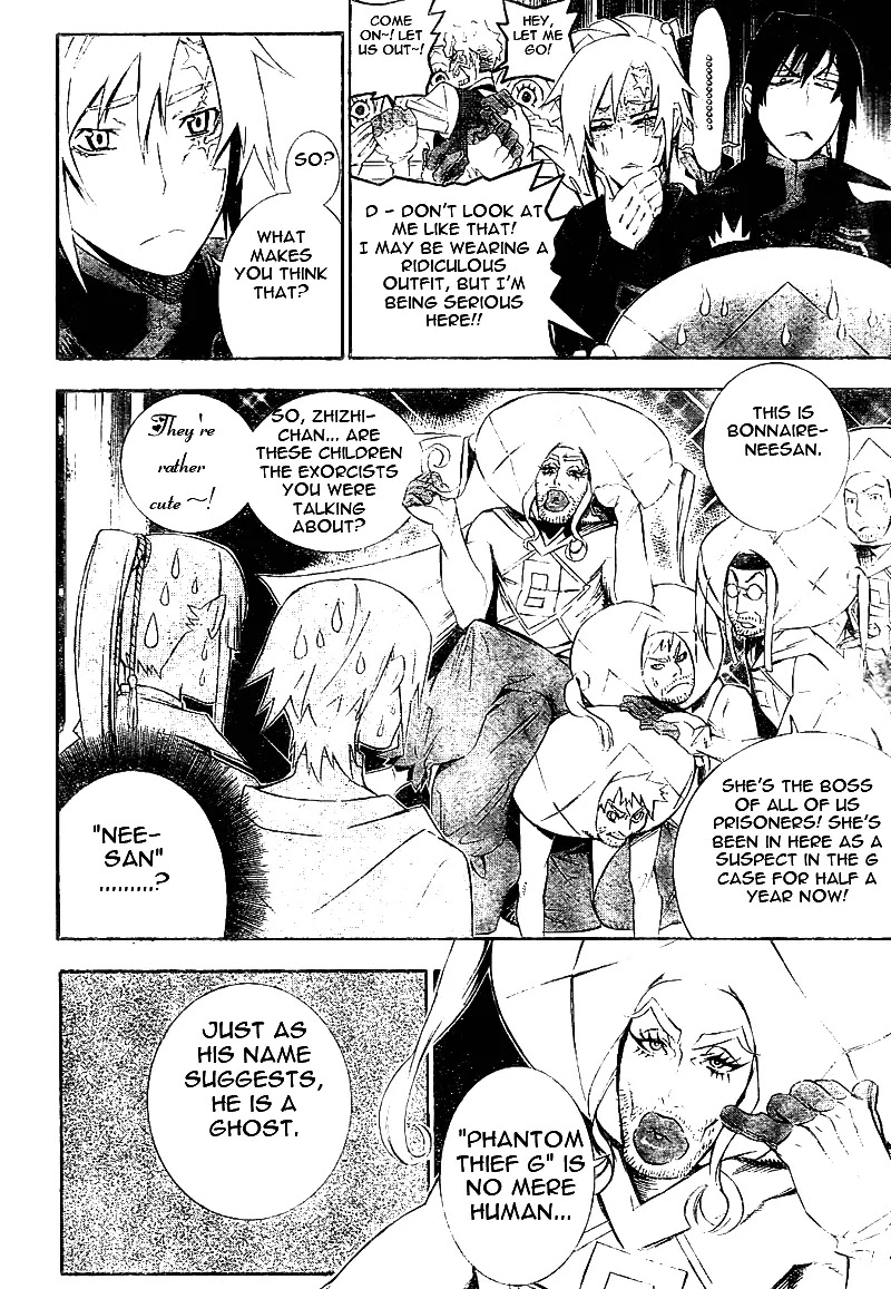 D.Gray-man Chapter 172 page 14 - Chapter 172: The 172nd Night: Notice Letter From G