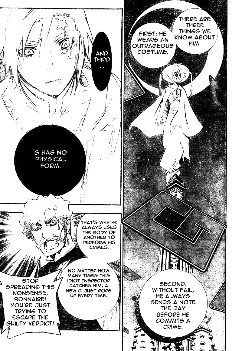 D.Gray-man Chapter 172 page 15 - Chapter 172: The 172nd Night: Notice Letter From G