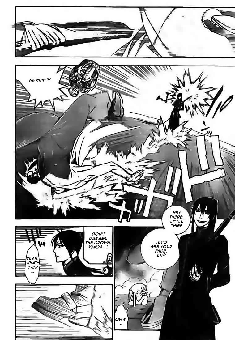 D.Gray-man Chapter 173 page 11 - Chapter 173: The 173rd Night: A Thief? A Ghost? An Innocence?