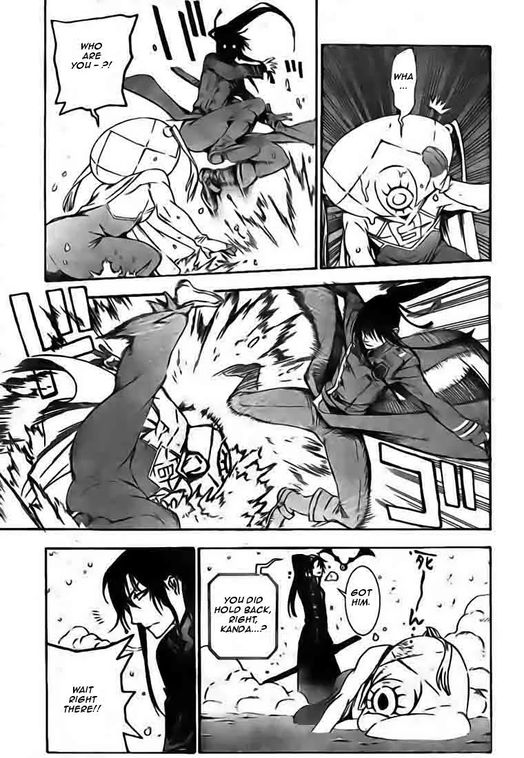 D.Gray-man Chapter 173 page 12 - Chapter 173: The 173rd Night: A Thief? A Ghost? An Innocence?