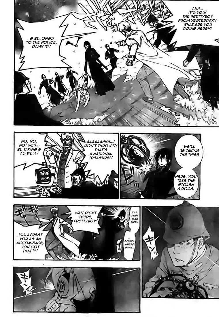 D.Gray-man Chapter 173 page 13 - Chapter 173: The 173rd Night: A Thief? A Ghost? An Innocence?