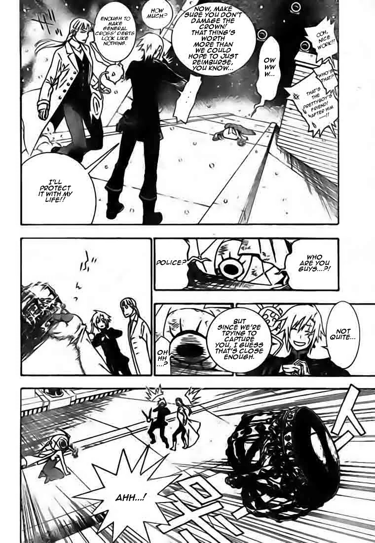 D.Gray-man Chapter 173 page 17 - Chapter 173: The 173rd Night: A Thief? A Ghost? An Innocence?