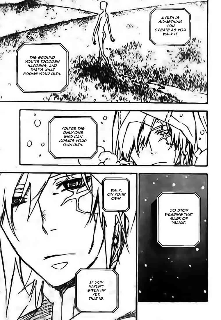 D.Gray-man Chapter 173 page 4 - Chapter 173: The 173rd Night: A Thief? A Ghost? An Innocence?