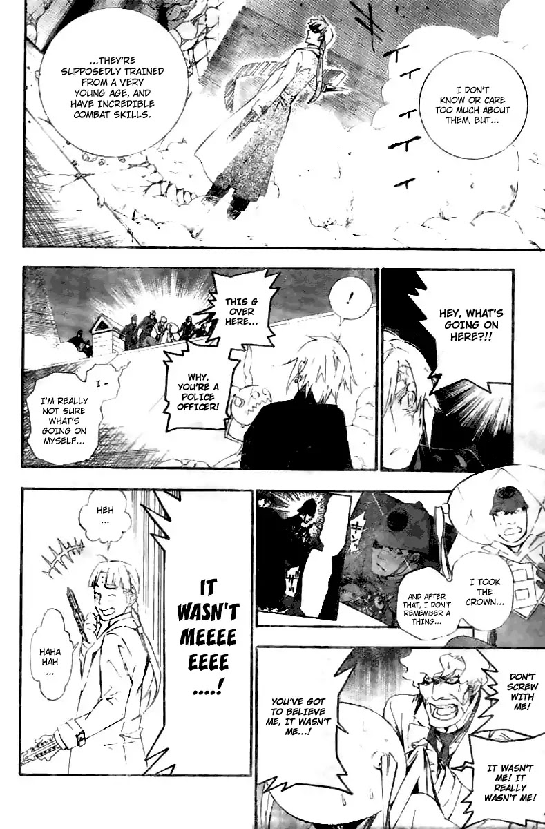 D.Gray-man Chapter 174 page 10 - Chapter 174: The 174th Night: Possessed Inspector
