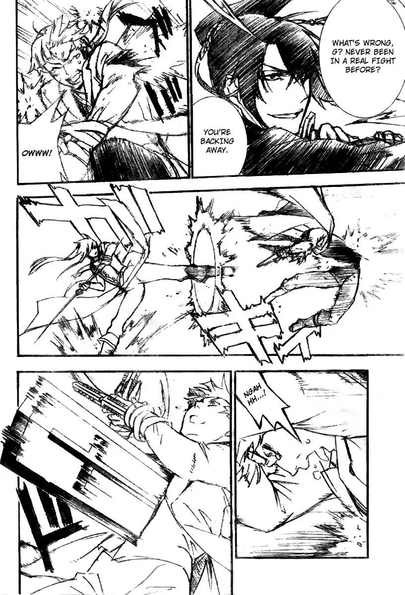 D.Gray-man Chapter 174 page 14 - Chapter 174: The 174th Night: Possessed Inspector