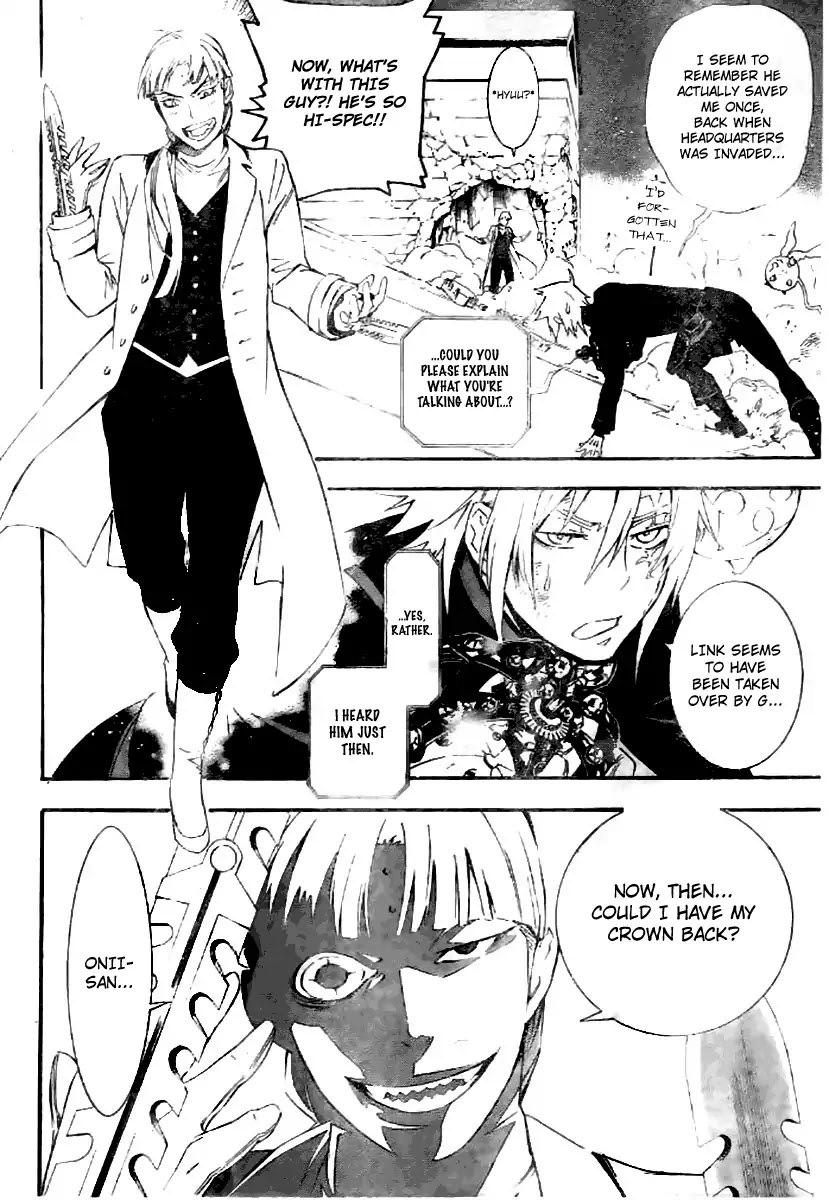 D.Gray-man Chapter 174 page 6 - Chapter 174: The 174th Night: Possessed Inspector