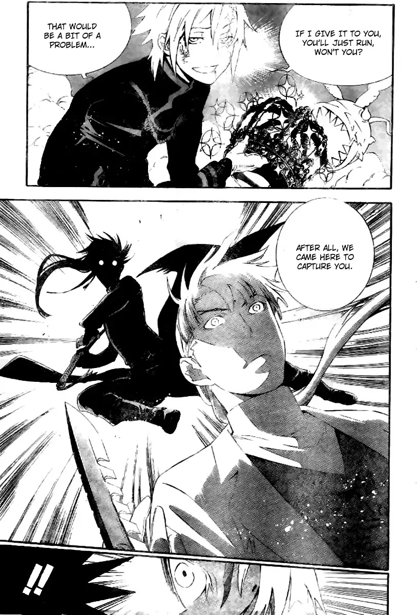 D.Gray-man Chapter 174 page 7 - Chapter 174: The 174th Night: Possessed Inspector