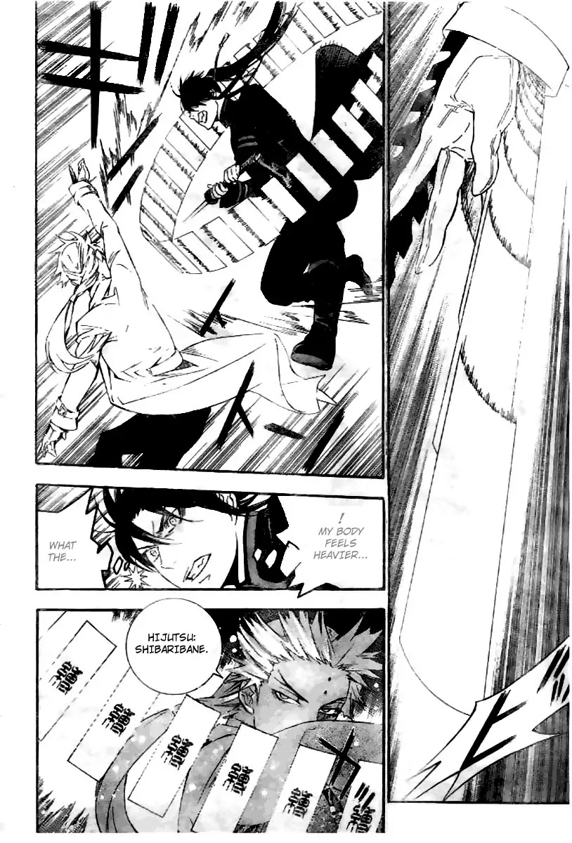 D.Gray-man Chapter 174 page 8 - Chapter 174: The 174th Night: Possessed Inspector