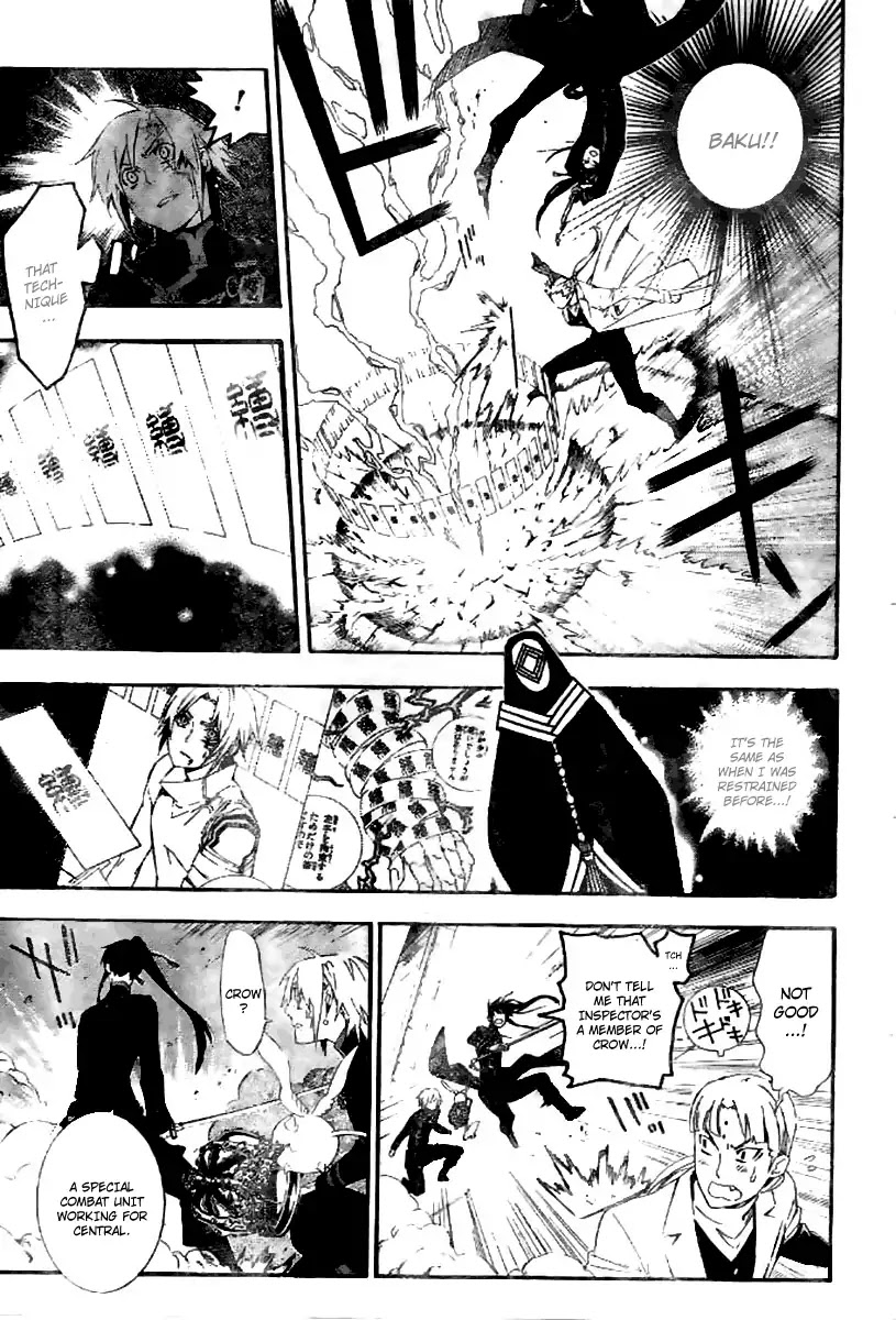 D.Gray-man Chapter 174 page 9 - Chapter 174: The 174th Night: Possessed Inspector
