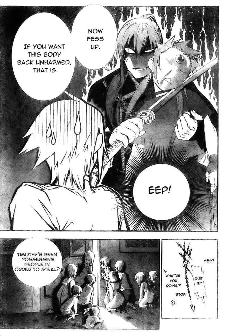D.Gray-man Chapter 175 page 11 - Chapter 175: The 175th Night: Child Thief
