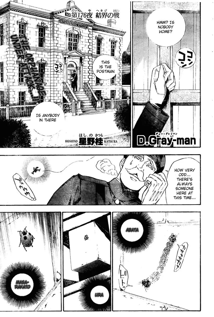 D.Gray-man Chapter 176 page 1 - Chapter 176: The 176th Night: Barrier Battle