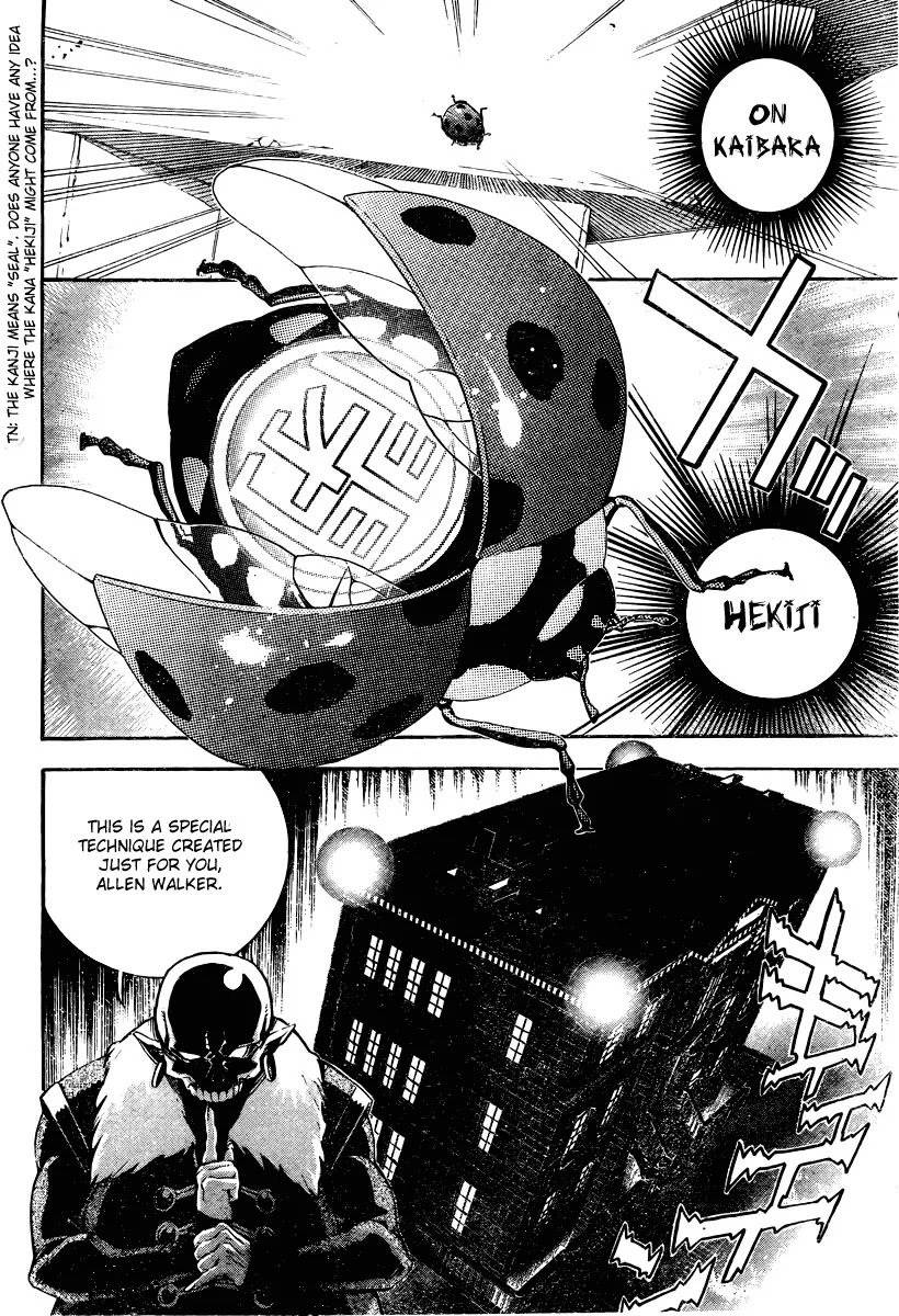 D.Gray-man Chapter 176 page 2 - Chapter 176: The 176th Night: Barrier Battle
