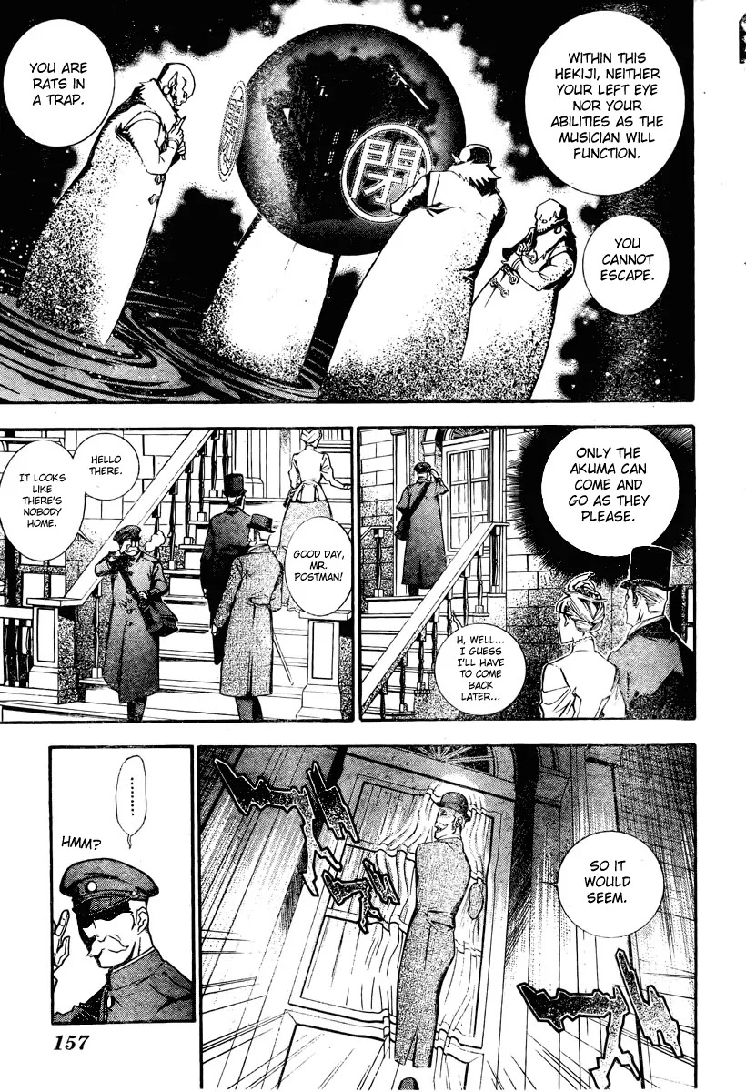 D.Gray-man Chapter 176 page 3 - Chapter 176: The 176th Night: Barrier Battle