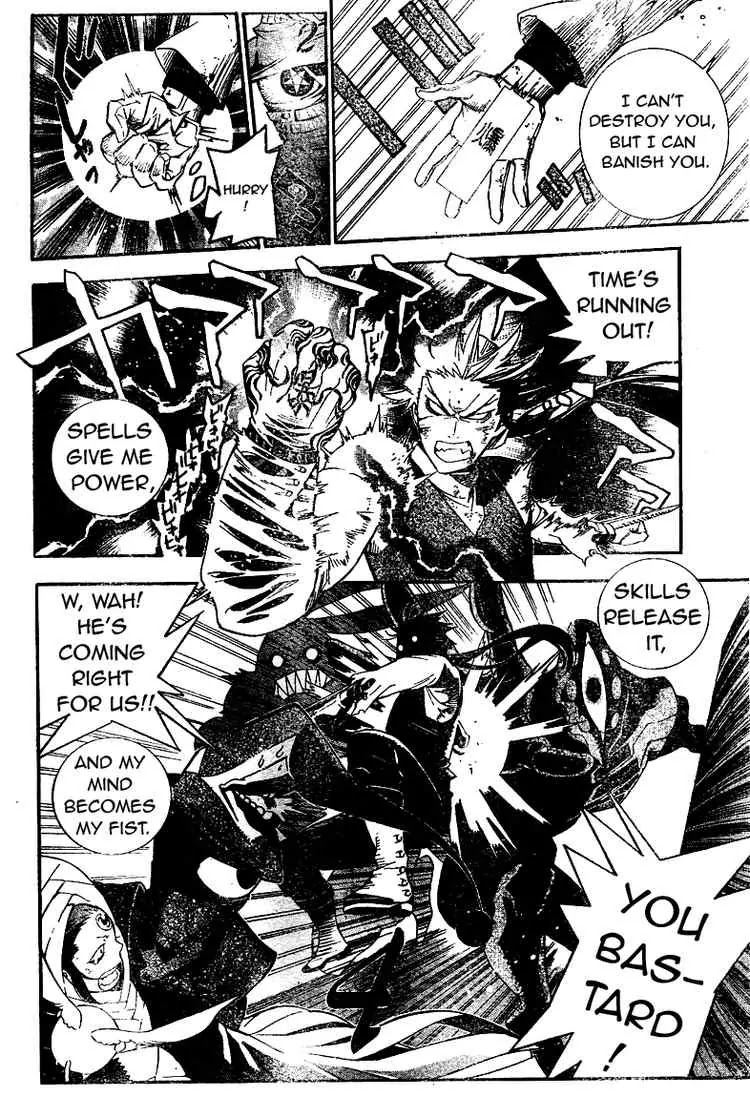 D.Gray-man Chapter 177 page 14 - Chapter 177: The 177th Night: Lonely Boy